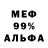 Amphetamine 97% SionUri