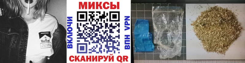 закладки  Рудня  Бутират Butirat 