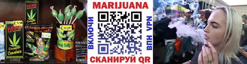 Canna-Cookies конопля  Рудня 