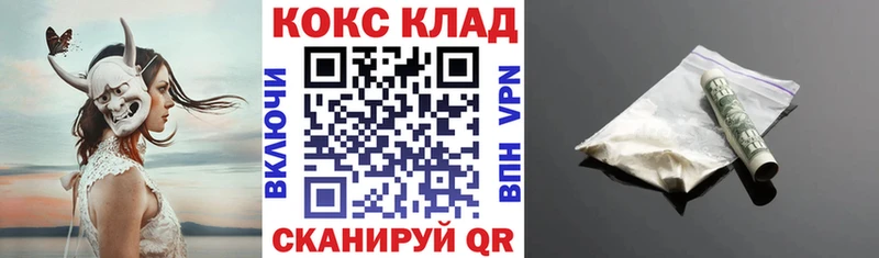 Кокаин 97% купить наркотики цена Рудня