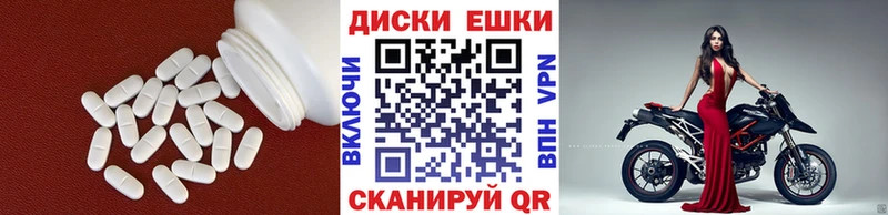 Ecstasy 250 мг  как найти   Рудня 