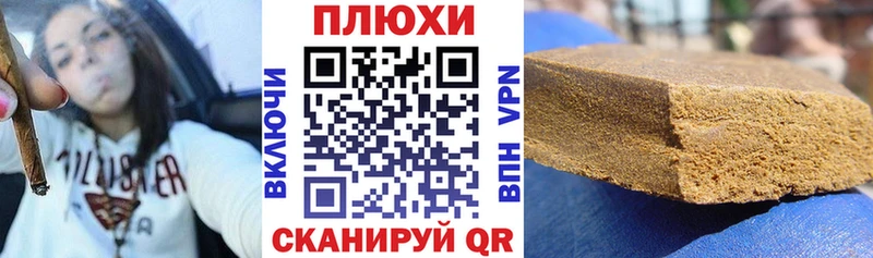 mega как зайти  Рудня  Гашиш индика сатива 