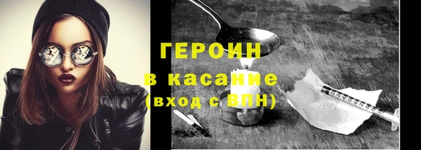 тгк Луховицы