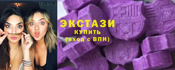 мескалин Переславль-Залесский