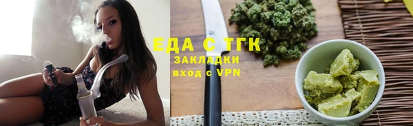 тгк Заволжск