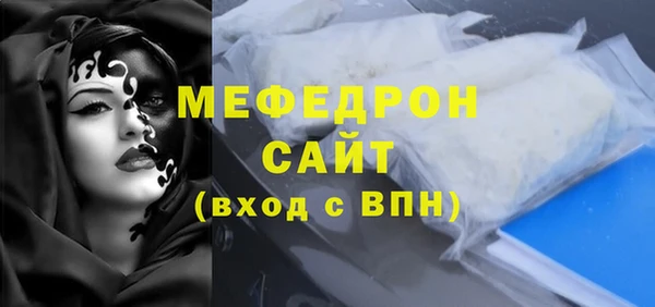 мескалин Переславль-Залесский