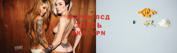 мескалин Переславль-Залесский
