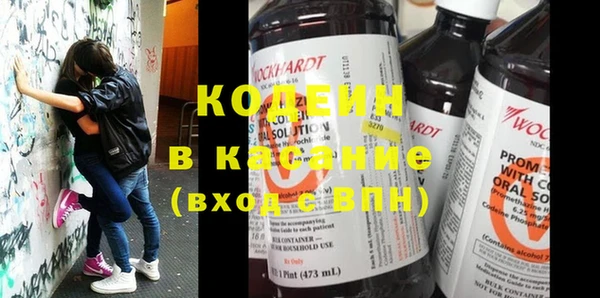 мяу мяу кристалл Лысково