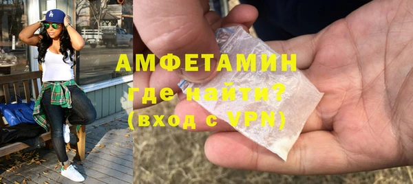 мескалин Переславль-Залесский
