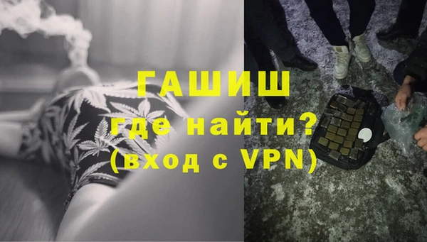 мяу мяу кристалл Лысково