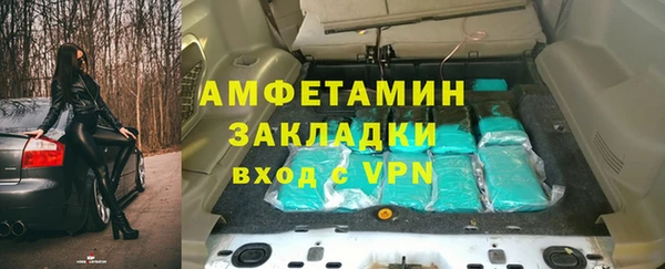 мескалин Переславль-Залесский