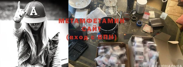 мяу мяу кристалл Лысково