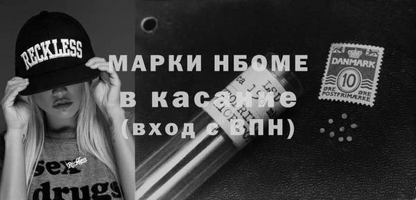 мескалин Переславль-Залесский