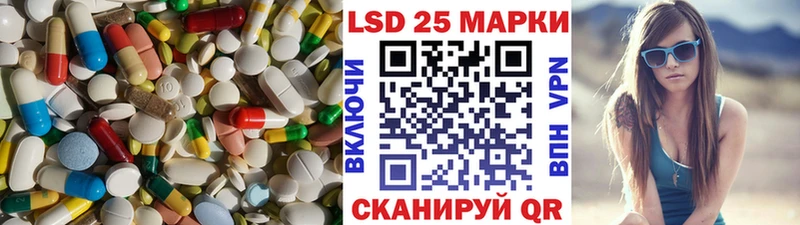 купить  цена  Рудня  LSD-25 экстази кислота 