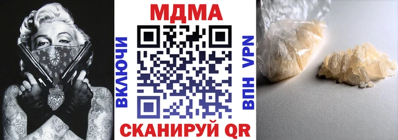 мориарти клад Рудня MDMA кристаллы