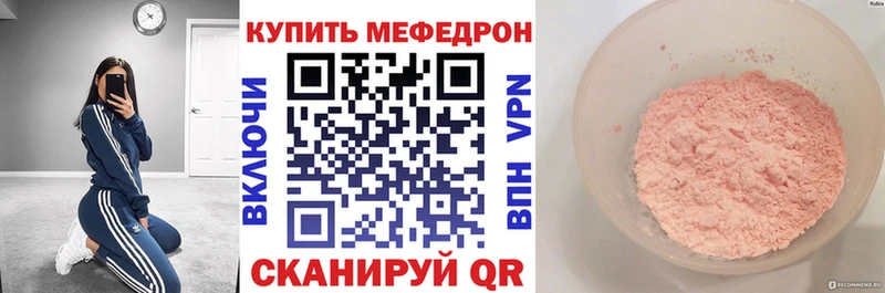 даркнет сайт  Рудня  МЕФ мука 