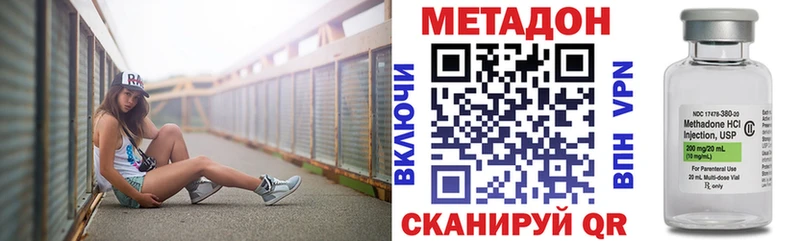 ОМГ ОМГ зеркало Рудня МЕТАДОН мёд купить наркоту