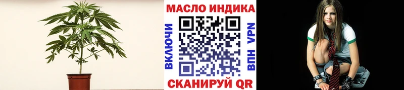 Дистиллят ТГК THC oil  закладки  blacksprut ССЫЛКА  Рудня 